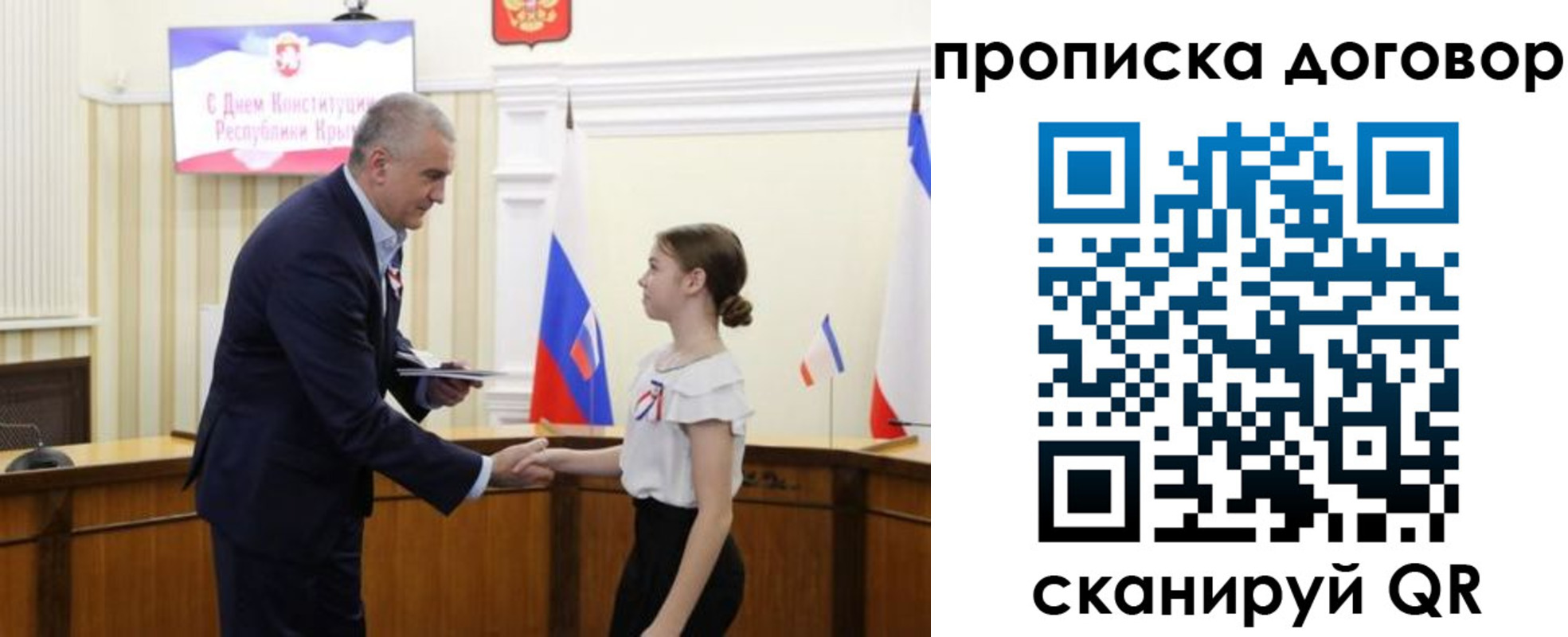 регистрация для дет. сада в Тосно