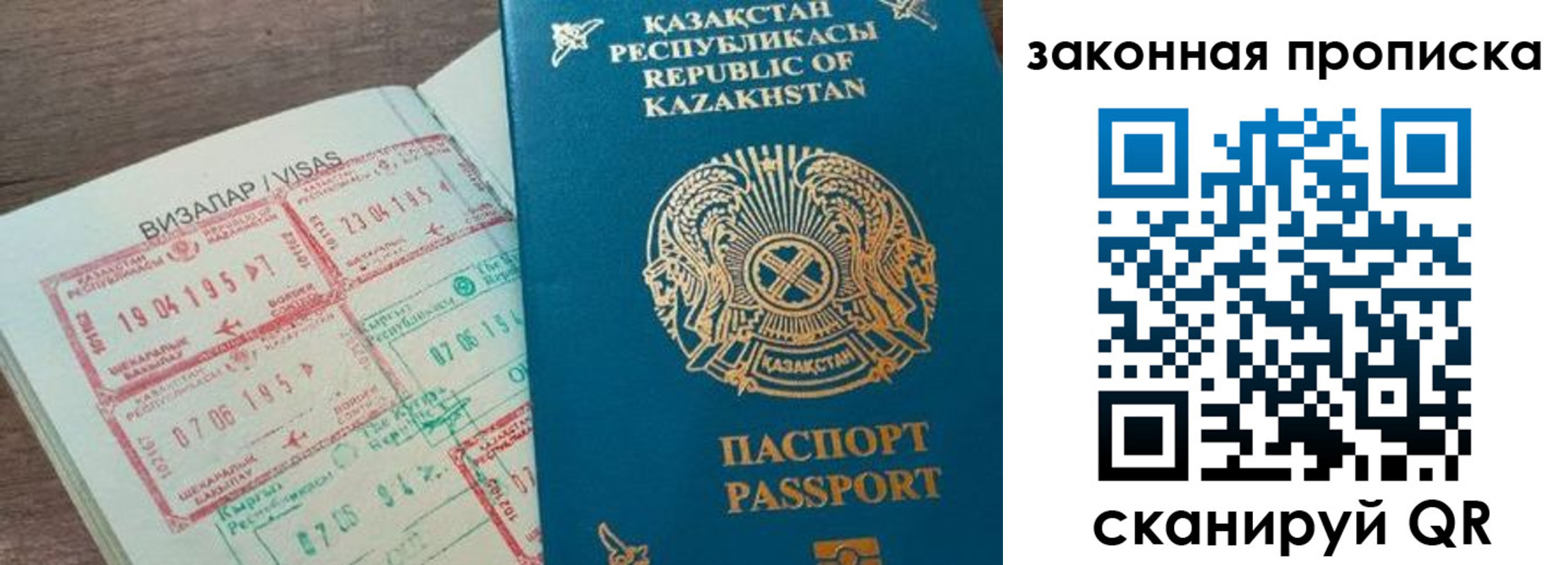 регистрация для школы в Тосно
