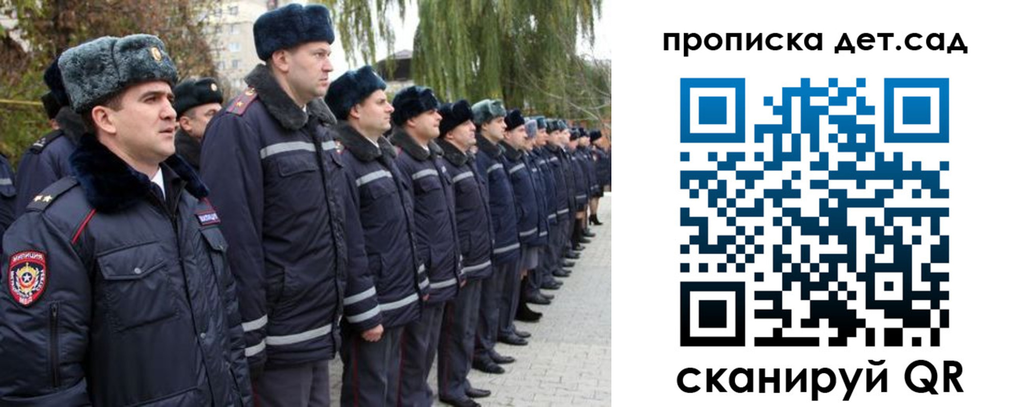 временная регистрация 2025 в Тосно