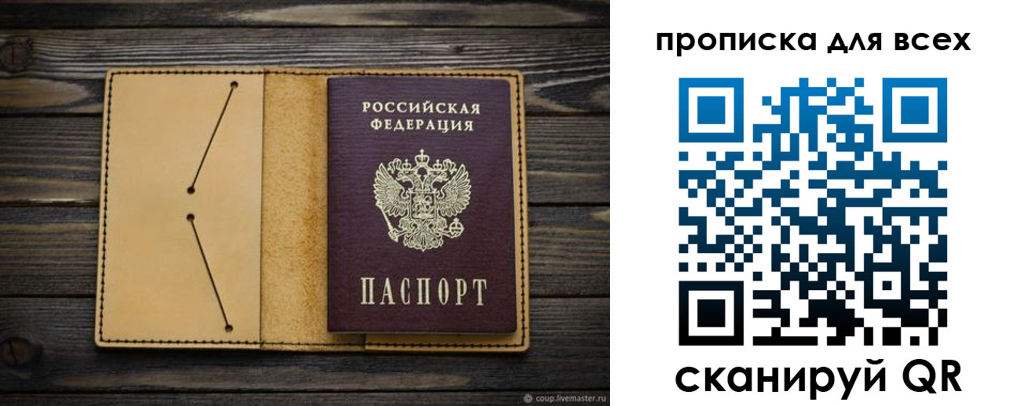 миграционный учет в Тосно