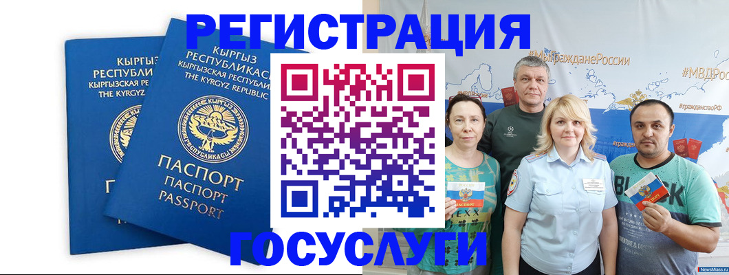 форма 3 в Тосно